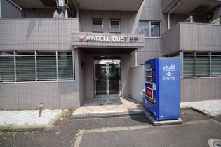 ウィンベルデュエット王子の画像