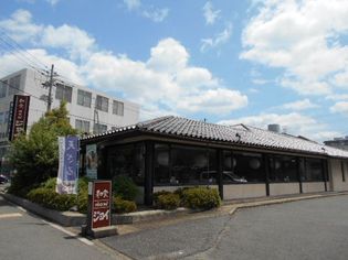 和食NOWジョイ金閣寺店(飲食店)まで1290m