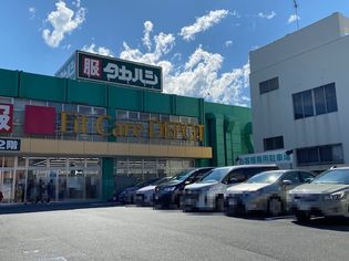 フィットケアデポ(ドラッグストア)まで1060m