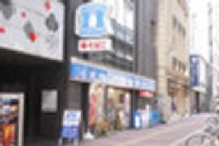 牛込警察署 大曲交番(警察署・交番)まで745m