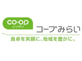 コープみらい コープデリ三鷹センター(スーパー)まで1079m