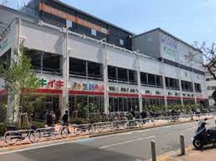 新イキイキ生鮮市場東陽町店(スーパー)まで1121m