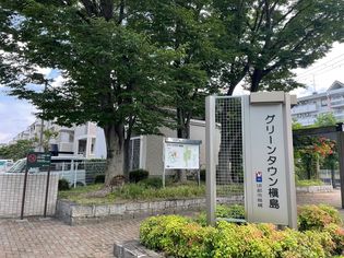 URグリーンタウン槇島の画像