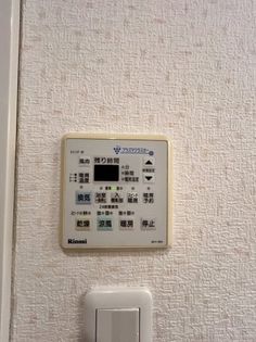 ブエナビスタ大津ウエストの画像