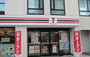 セブンイレブンハートインヴィアイン京都八条口店(コンビニ)まで405m