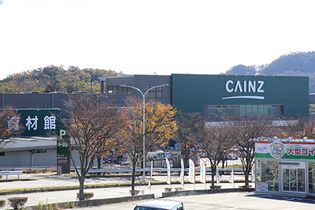 カインズ神戸ひよどり台店ペット&(ホームセンター)まで1010m