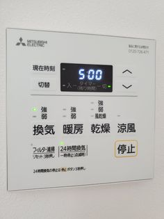 REVITA鳳北町4丁の画像