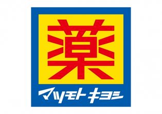 マツモトキヨシ六丁の目店(ドラッグストア)まで470m