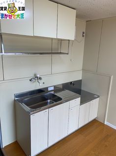 有田アパートの画像