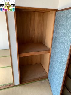 有田アパートの画像