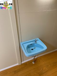 有田アパートの画像