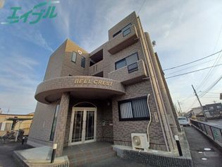 ベルクレストの画像