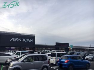 イオンタウン四日市泊(ショッピングセンター)まで1020m