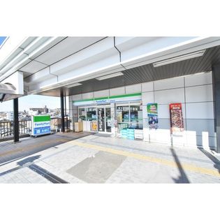 ファミリーマート前後駅店(コンビニ)まで400m