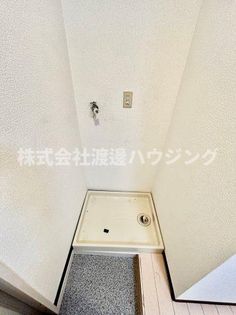 アルカサール千里山の室内洗濯パン