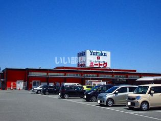 ユートク 神埼店(ホームセンター)まで1374m