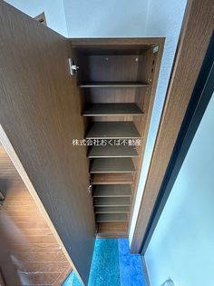 ビルド・ケアIVの画像