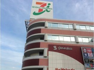 わくわく広場上尾ショーサンプラザ店(スーパー)まで324m