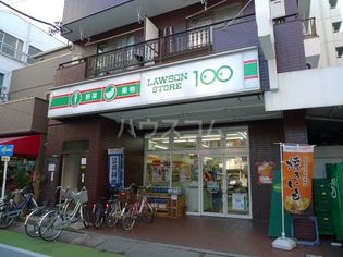 ローソンストア100 川口並木店(コンビニ)まで120m
