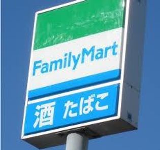 ファミリーマート富山向新庄店(コンビニ)まで1078m