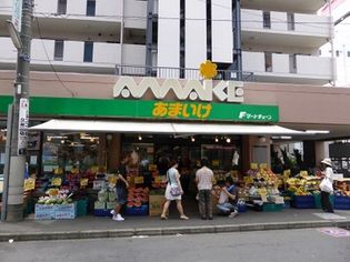 スーパーあまいけ久米川店(スーパー)まで358m