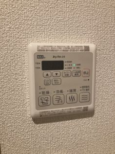 ベレオ ツキの画像