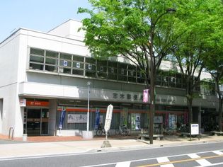 志木郵便局(郵便局)まで296m