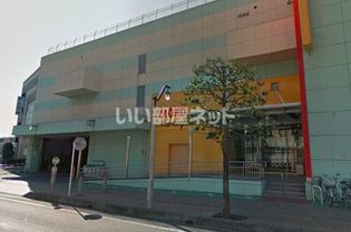 ヤオコー 熊谷ニットーモール店(スーパー)まで771m