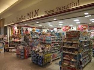 コクミン高島屋堺店(ドラッグストア)まで827m