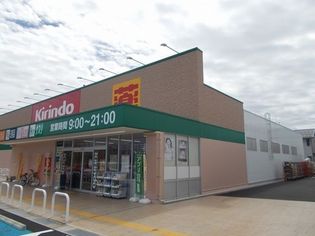 キリン堂 舞鶴モール店(その他)まで800m