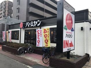 バーミヤン 西宮北口店(飲食店)まで383m