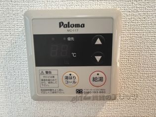 アルカンシエルの給湯器リモコン