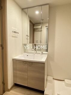 ルーブル方南町弐番館の画像