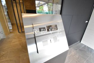 グランド・ガーラ白金高輪の画像