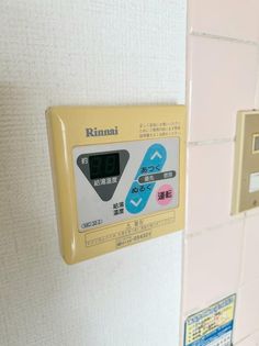 横田マンションの同タイプ別室の写真です