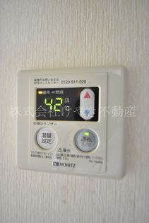 塩家アパートの画像