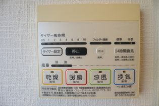 フラワーマンションの浴室暖房乾燥機