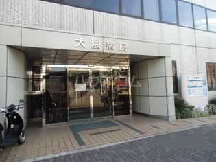 大隈病院(病院)まで1183m