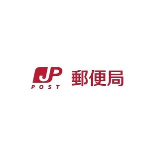 熊本新市街郵便局(郵便局)まで300m