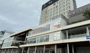 ロックスターファームズ キーノ和歌山店(スーパー)まで552m