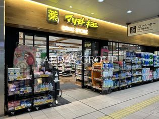 薬 マツモトキヨシ 東府中駅店(ドラッグストア)まで326m