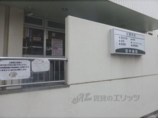 純徳会田中病院(病院)まで470m