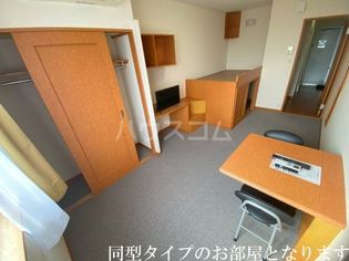 レオパレスHARUの画像