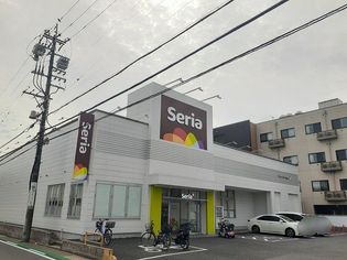セリア(その他)まで450m