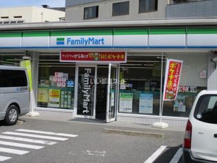 ファミリーマート 城西二丁目店(コンビニ)まで151m