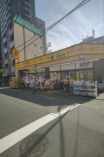 どらっぐぱぱす板橋清水町店(ドラッグストア)まで170m