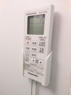 オットーデザインマンションのリモコン式浴室乾燥機?
