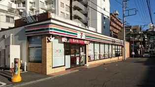 セブンイレブン 横浜帷子町2丁目店(コンビニ)まで505m