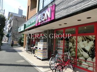 まいばすけっと野沢2丁目店(スーパー)まで332m