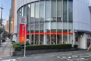 西日本シティ銀行(銀行)まで650m